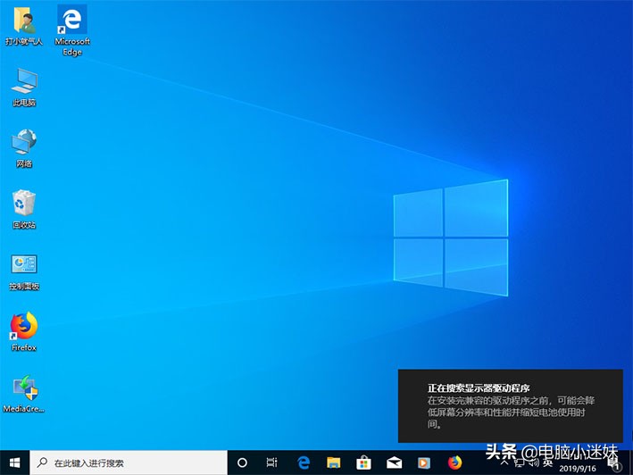 笔记本windows7如何升级windows10,windows7如何升级到windows10系统