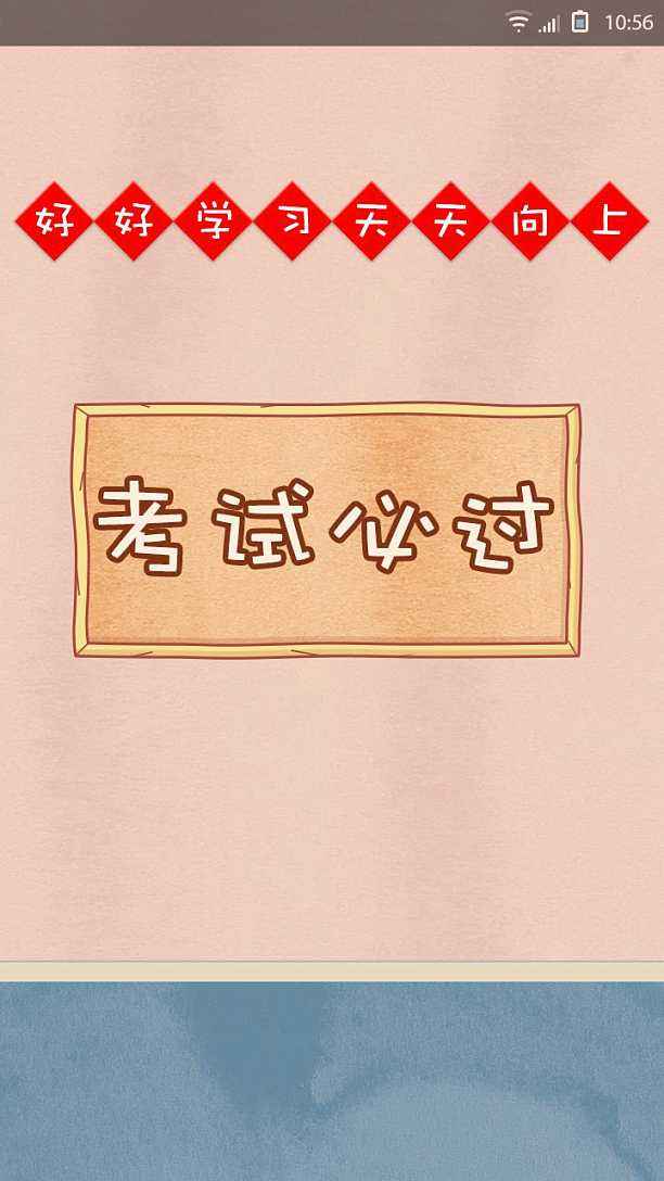 人教版七年级语文期中试卷,七年级下册语文期中知识点