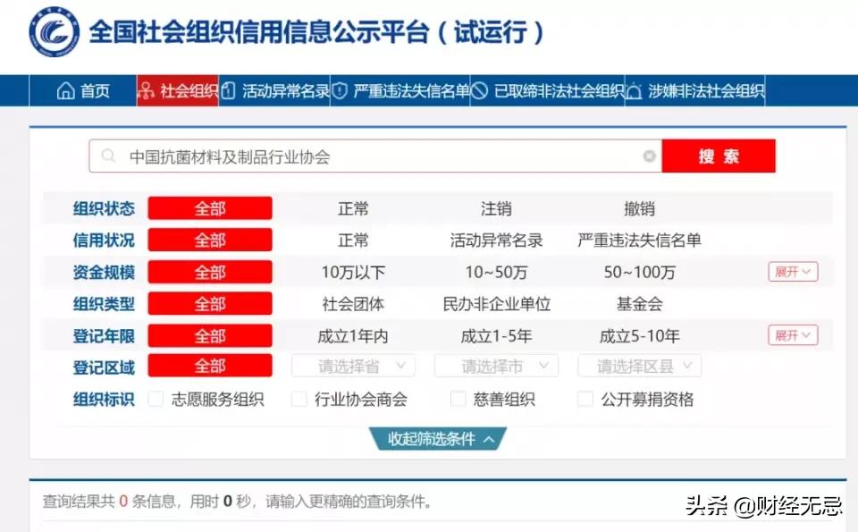 宜家欧派罚款,宜家净醛事件