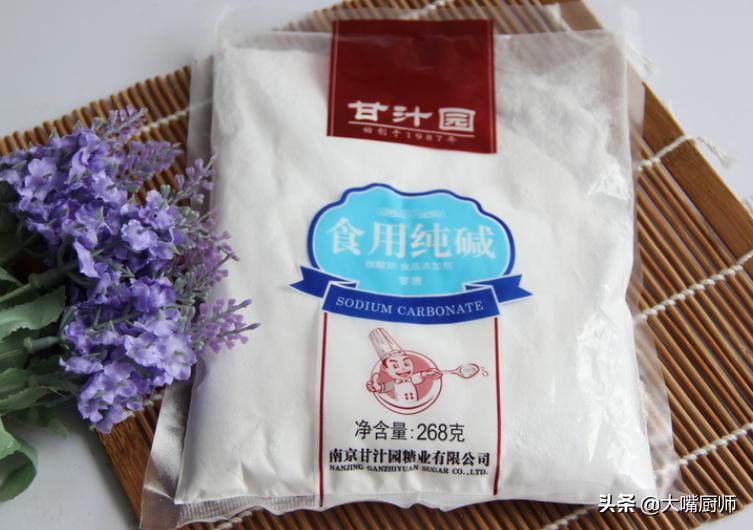 小苏打和食用碱的做菜方法,做菜小苏打和食用碱的区别