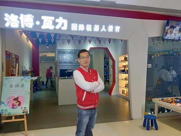 耗时4年研发，洛博瓦力STEAM-BALANCE教学模式（4STB模式）上线