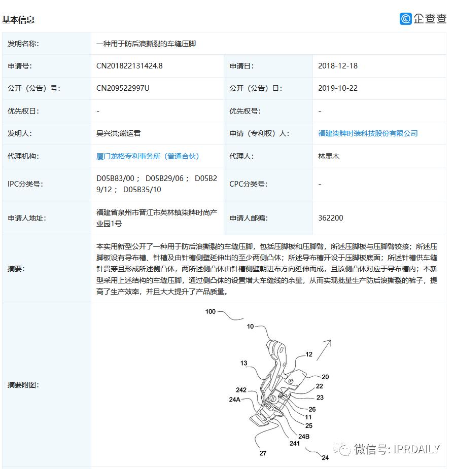 后浪的知识点是真的吗,后浪和前浪有区别吗