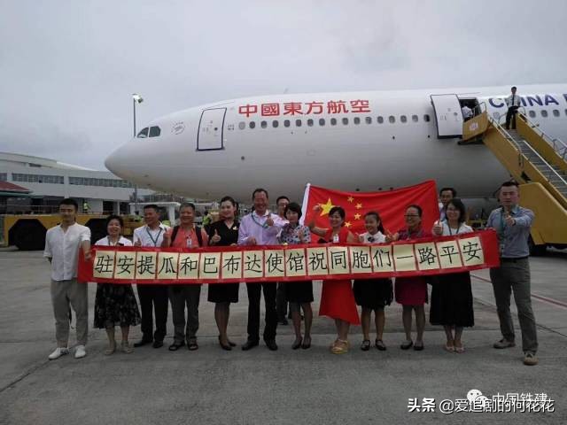 中国客机撤侨行动,中国飞机撤侨完整视频