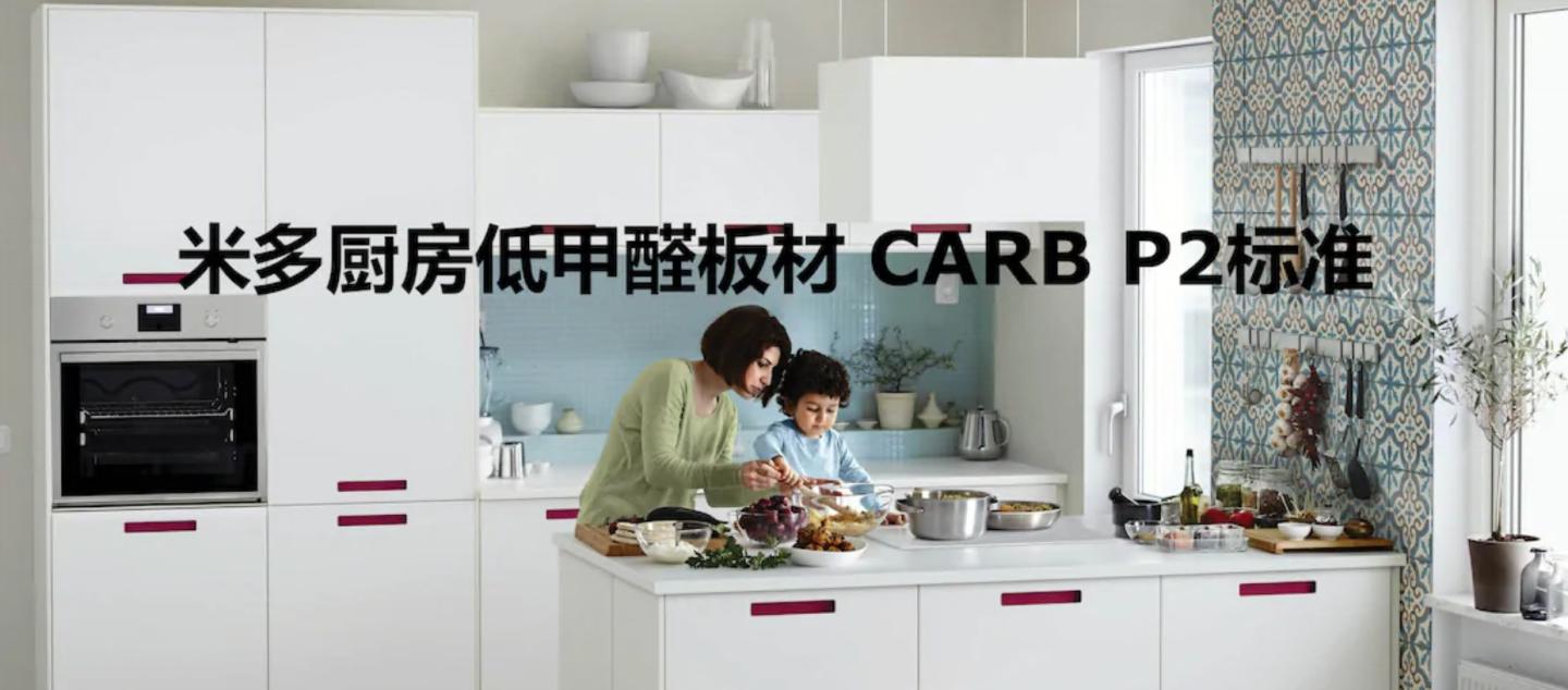 宜家厨房定制案例,宜家厨房如何讲解