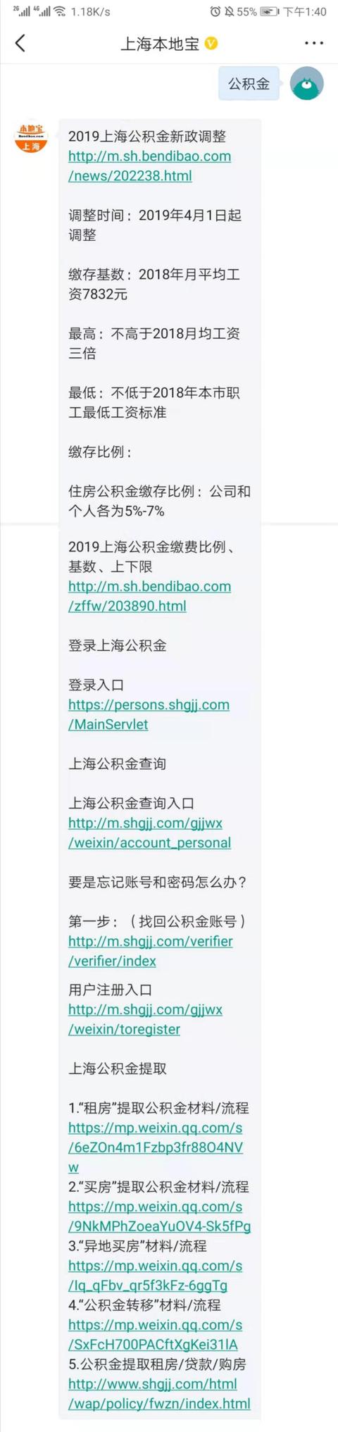 公积金是强制缴纳的吗？单位不给缴该怎么办？缴了如何取出来？