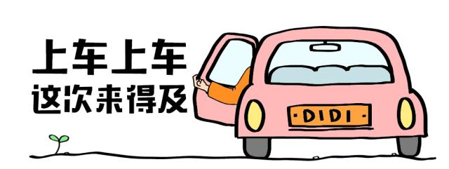 二手车调表算不算欺诈,买二手车遭遇调表