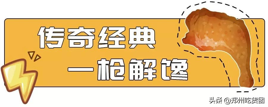 德克士18号能不能用25周年半价桶,德克士手枪堡第二份半价到几号