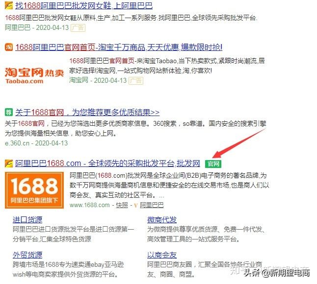 淘宝拼多多开店后怎么一件代发,淘宝开店一件代发赚钱吗