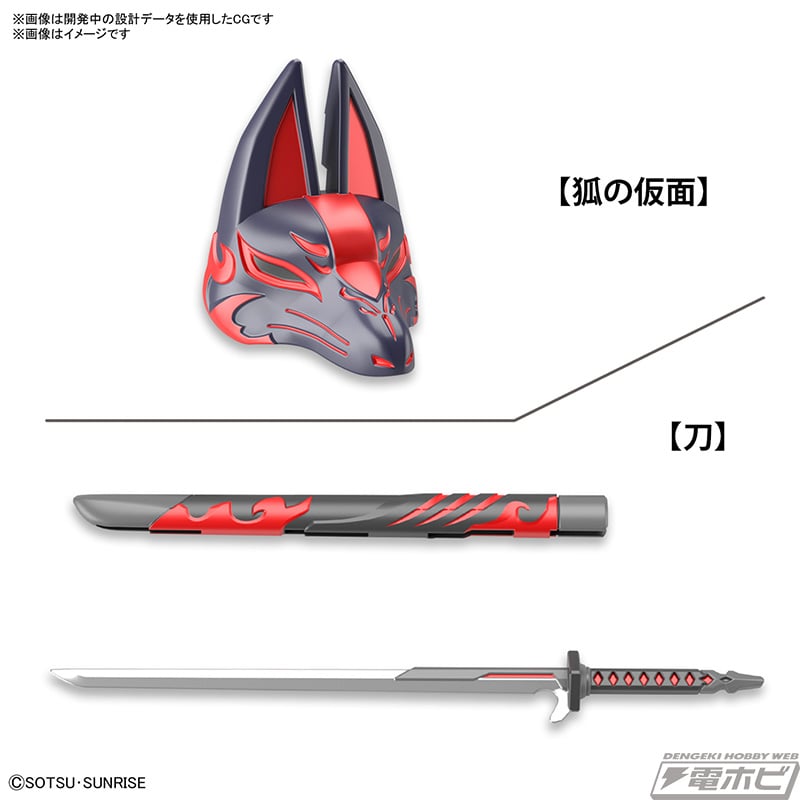 模玩控龙珠与高达,模玩分享假面骑士时王三阶