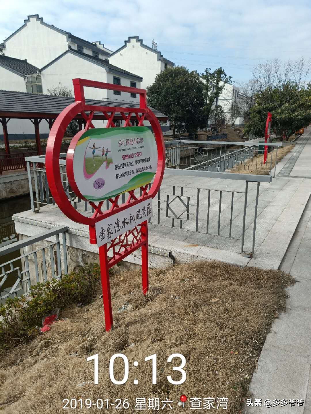 骑行绿道看最美风景,常州舜过山徒步