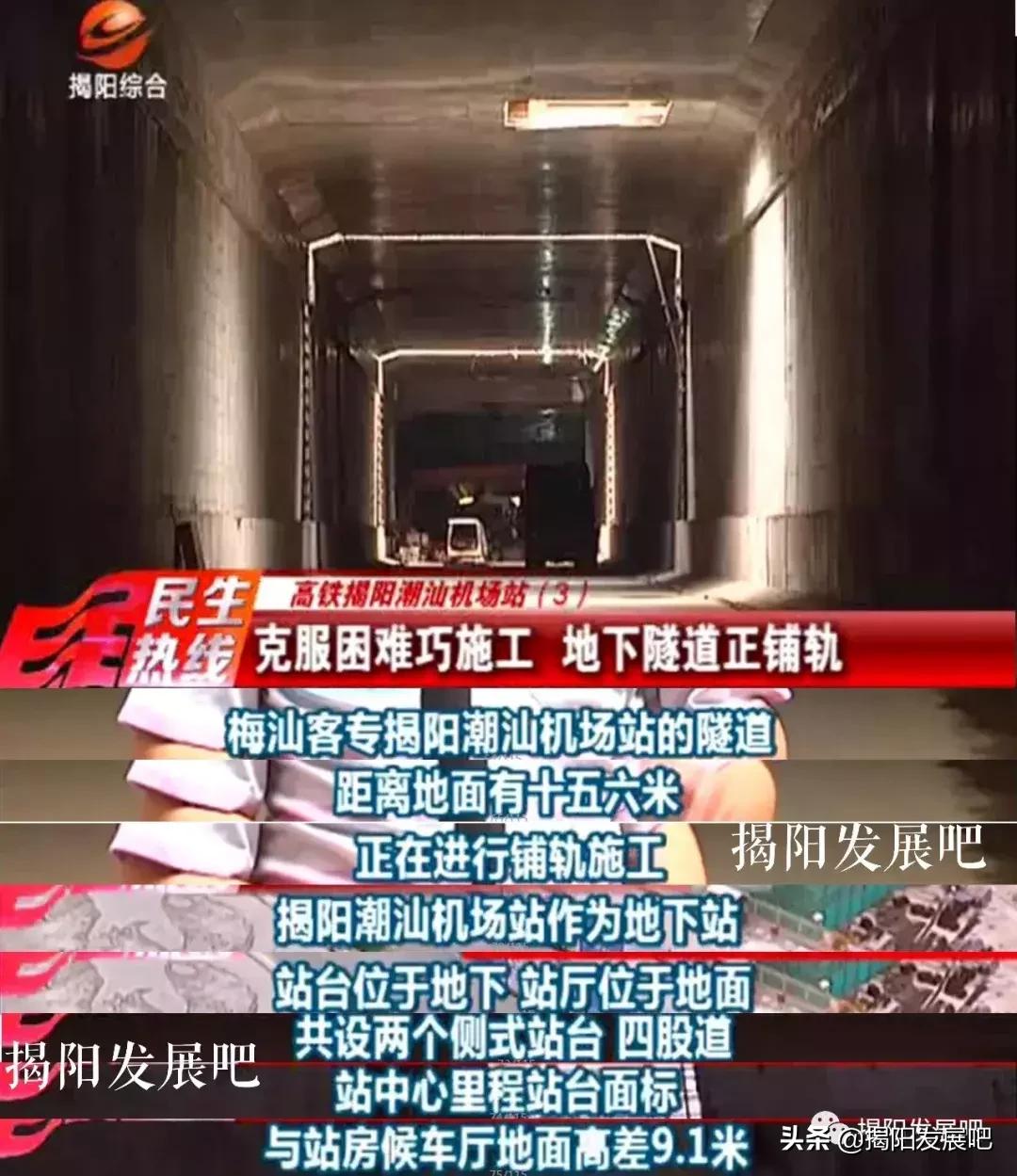 揭阳机场与潮汕机场是一个地方吗,揭阳潮汕机场2021在全国排名