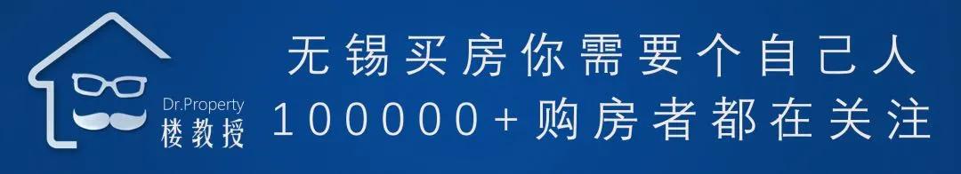 万分期待！无锡教育资源爆发，新学校上线