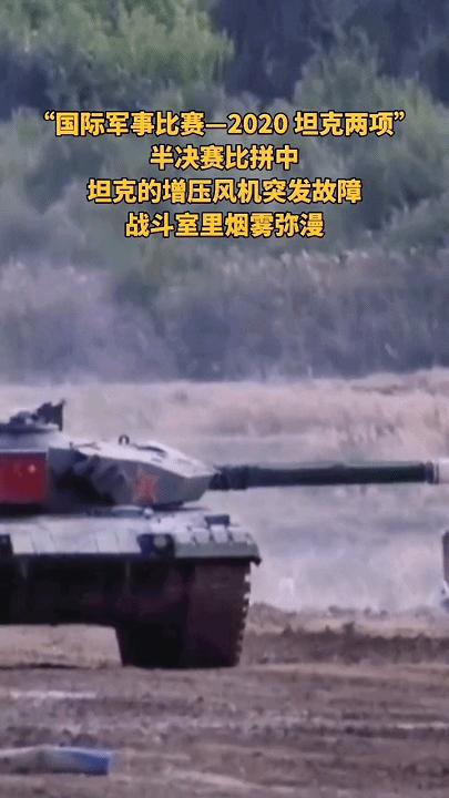 中国96b坦克,96坦克最新改进