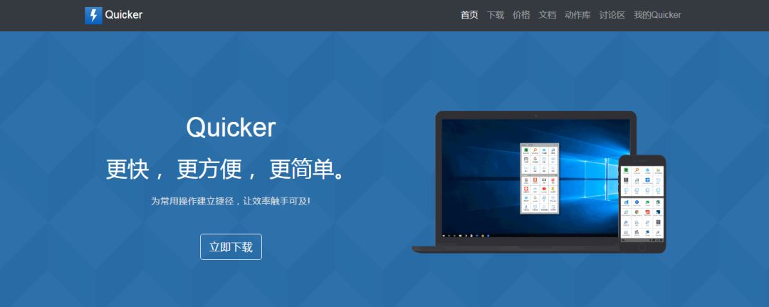 有了它，普通电脑也能像苹果电脑一样溜到飞起