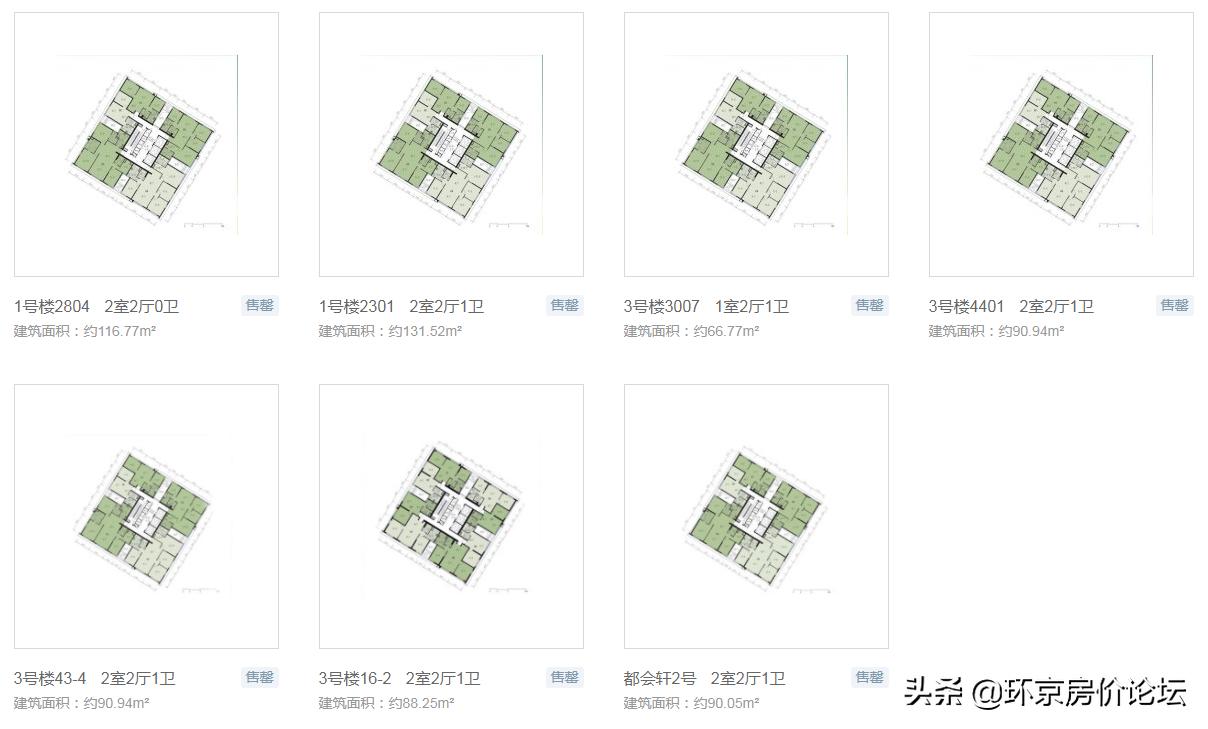天津实验小学私立学校,天津市实验小学分校