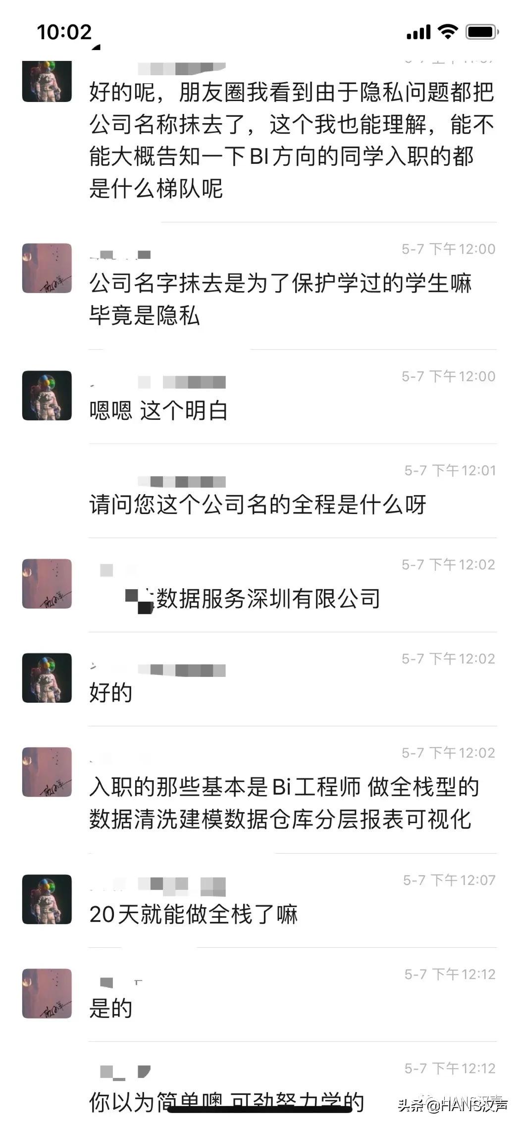 在你迷茫的时候先找一份工作,当你毕业准备找工作的时候