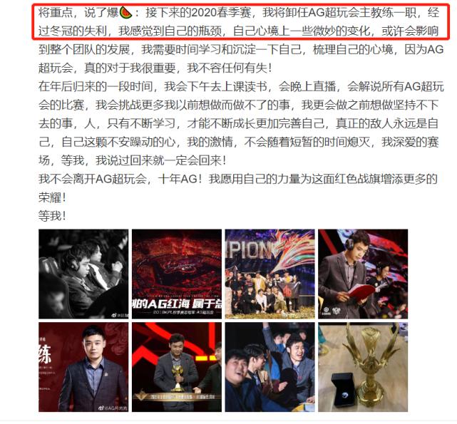 ag老帅对qg放狠话,月光教练和ag闹翻原视频