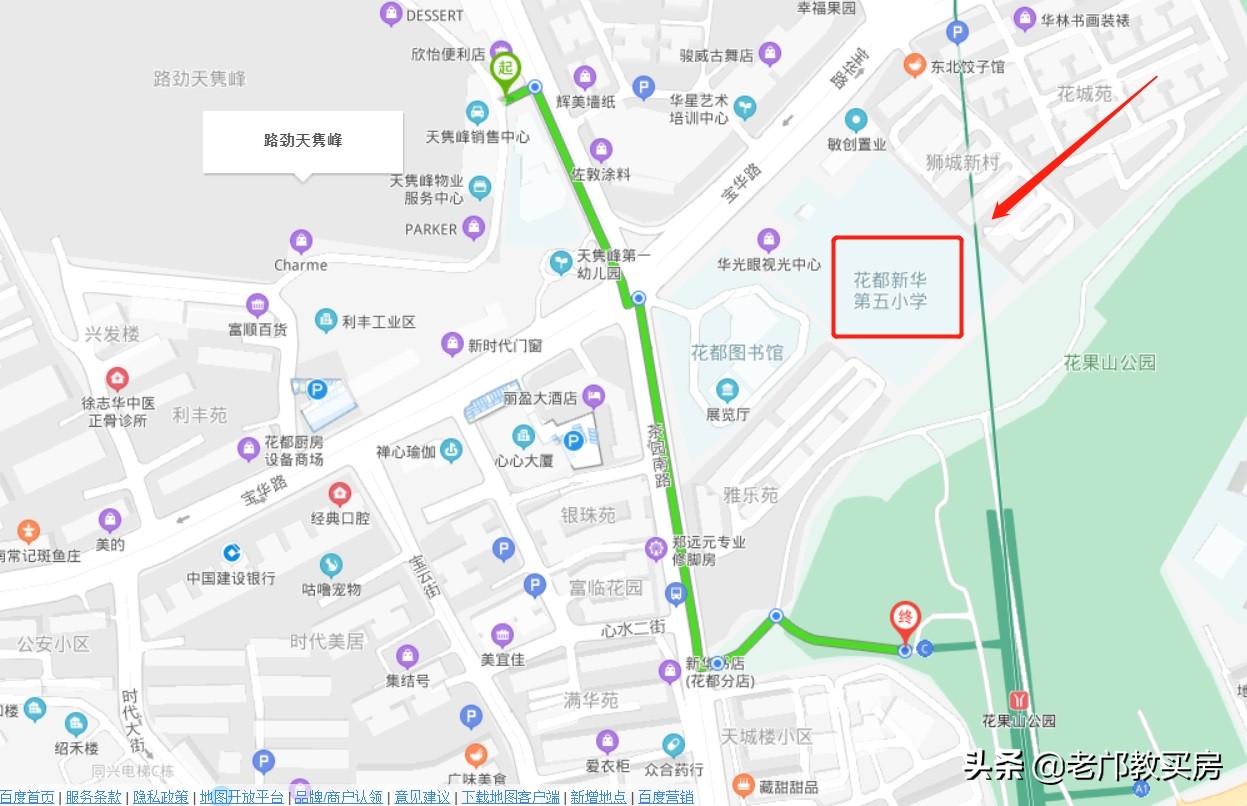 花都十大最差楼盘,花都最差的房子