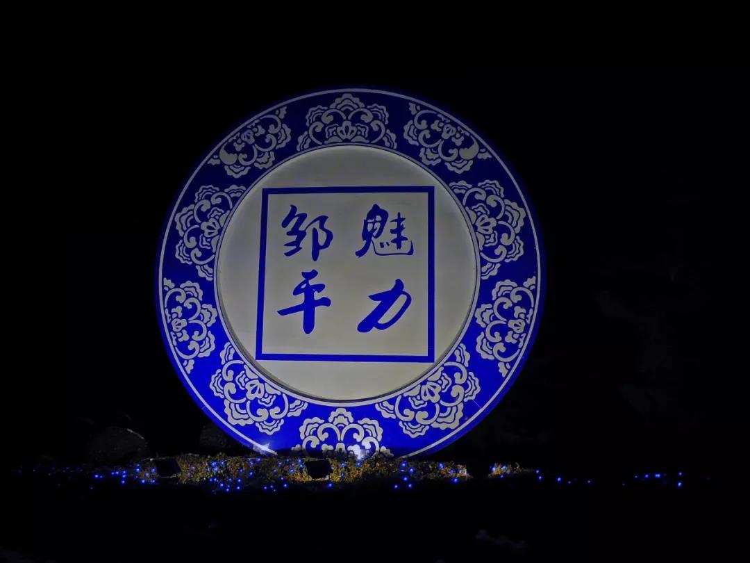 准备好去逛逛，济青高铁来了