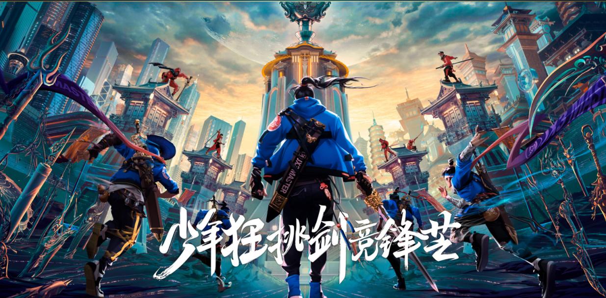 国产RPG游戏寸步难行的今天,《剑网3》凭什么火了11年?