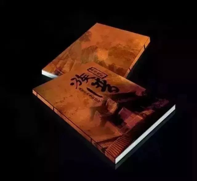 编写家谱的格式与内容,现代新式家谱标准格式