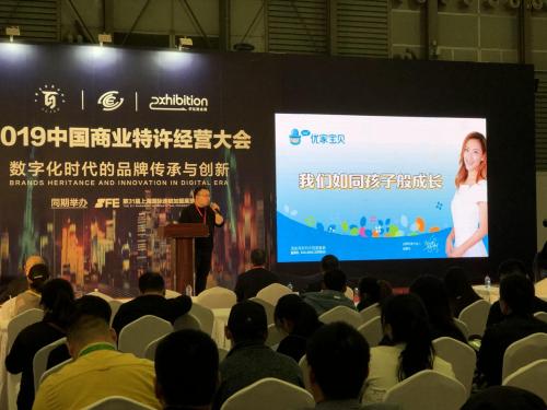 优家母婴店加盟怎么样,婴儿店加盟连锁排行榜前十名