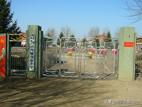 沈阳市沈北新区原抗大学校,沈阳百年学校