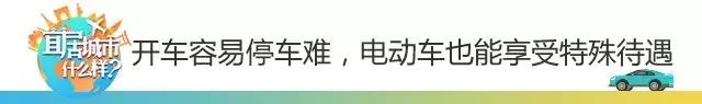 公共停车位被电动车霸占违不违法,电动车占用公共停车位的行为
