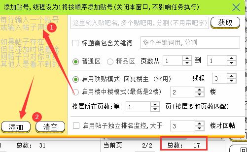微商如何快速精准引流,微商新手如何精准引流