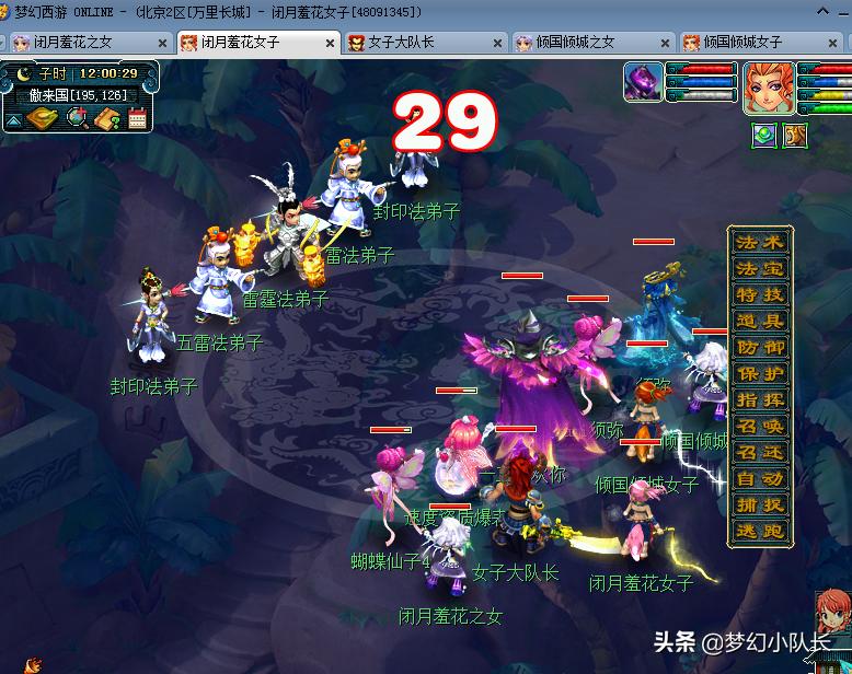 梦幻西游神器鸿蒙石之鉴5星攻略,梦幻西游平民109级神器攻略