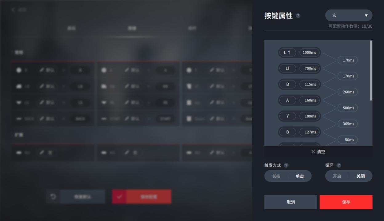 游戏手柄测评推荐北通,北通和微软手柄对比