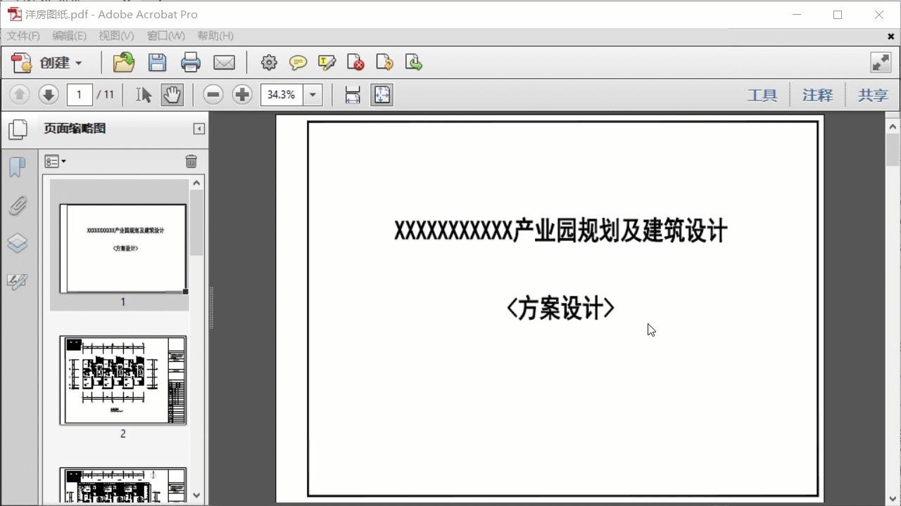 cad如何打印pdf彩色图纸教程,cad图纸如何打印入门教程