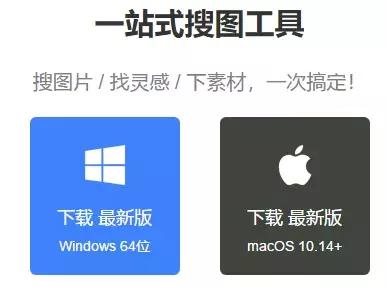 搜配图/找灵感，Mr.Otter一站式搞定！