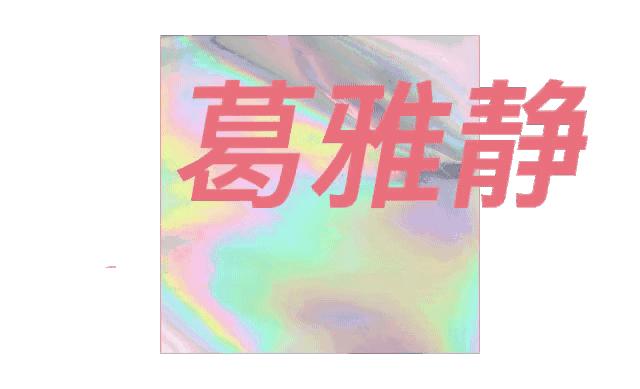 北京坊近期活动,北京坊活动