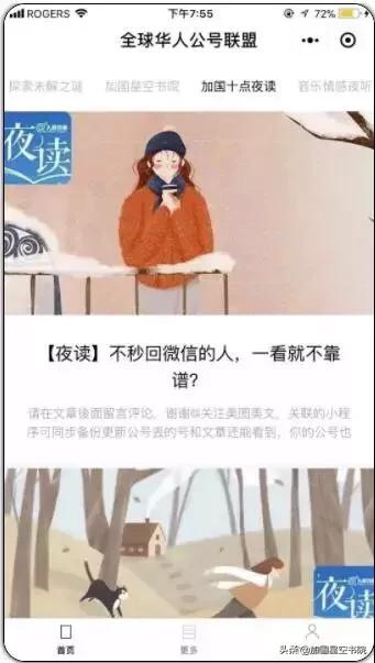 世界十大顶级图书馆,震撼世界的图书馆