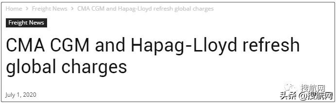 赫伯罗特海运价格,赫伯罗特船价格表