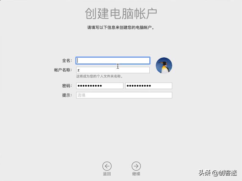 最详细的VMware安装macOS教程，想不会都难，让你快速用上黑苹果