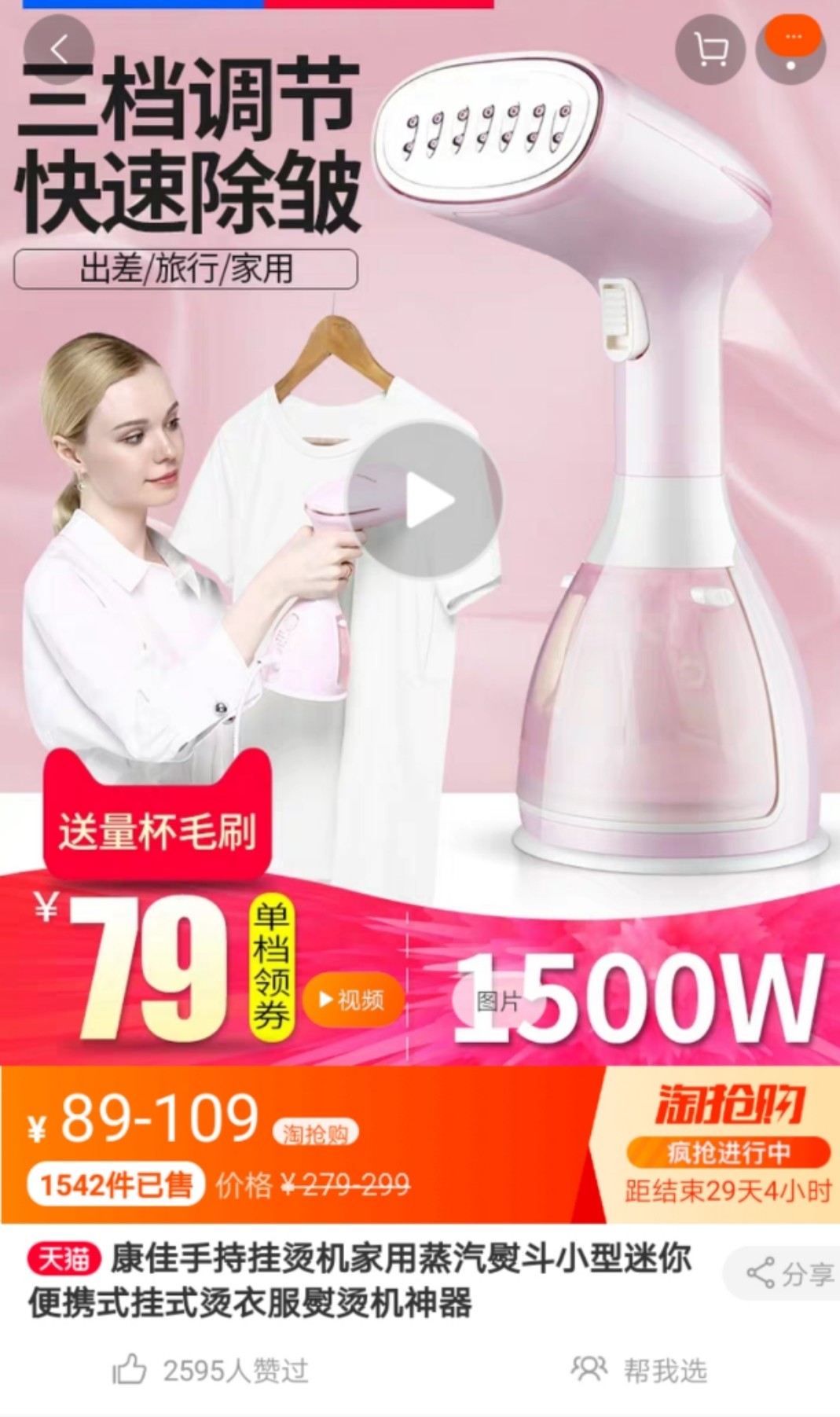 七夕购物分享,七夕购物怎么划算