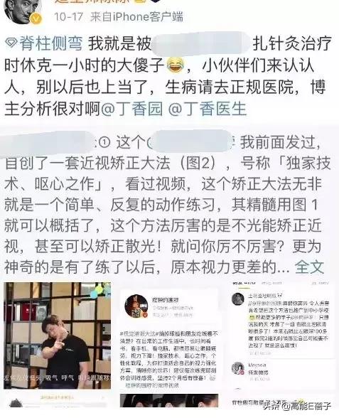 脸大真的不如脸小的好看吗,脸小真的显瘦吗