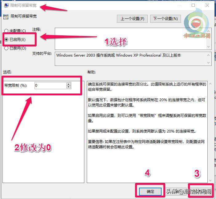 一招教你解决宽带网速慢,一招解决宽带网速慢