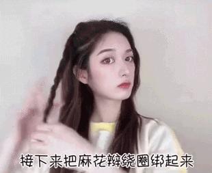 别再披头发了这3款扎发才好看,半披长发怎么扎好看