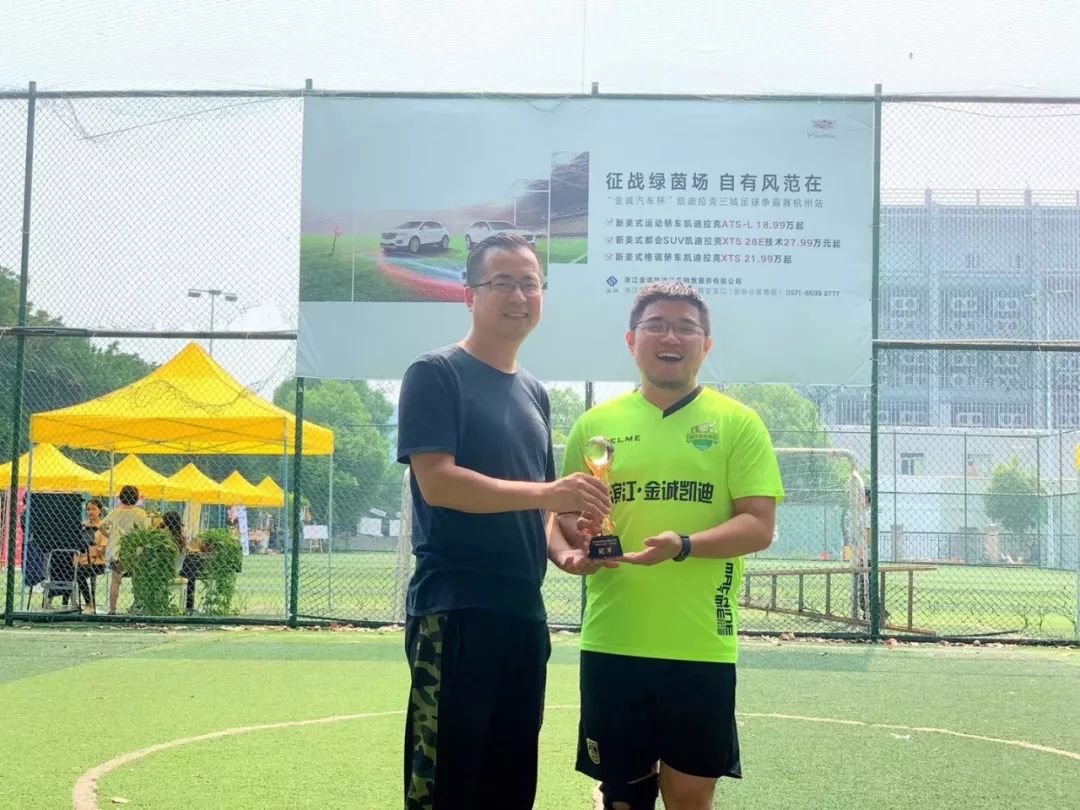 金诚最新比赛视频,金诚凯迪