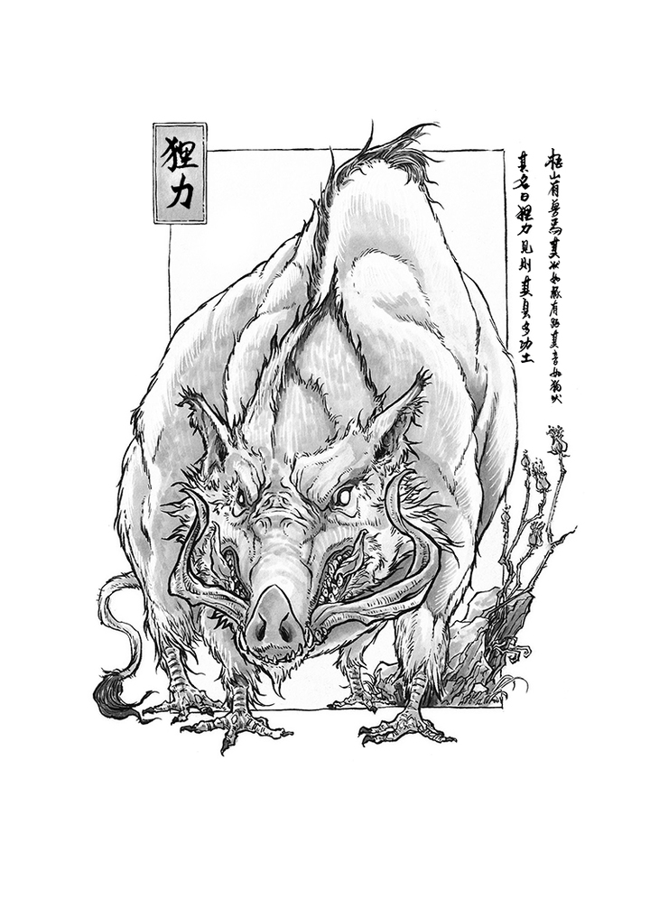 中国古代山海经美丽的异兽,山海经异兽录圣麒麟和玄武哪个好