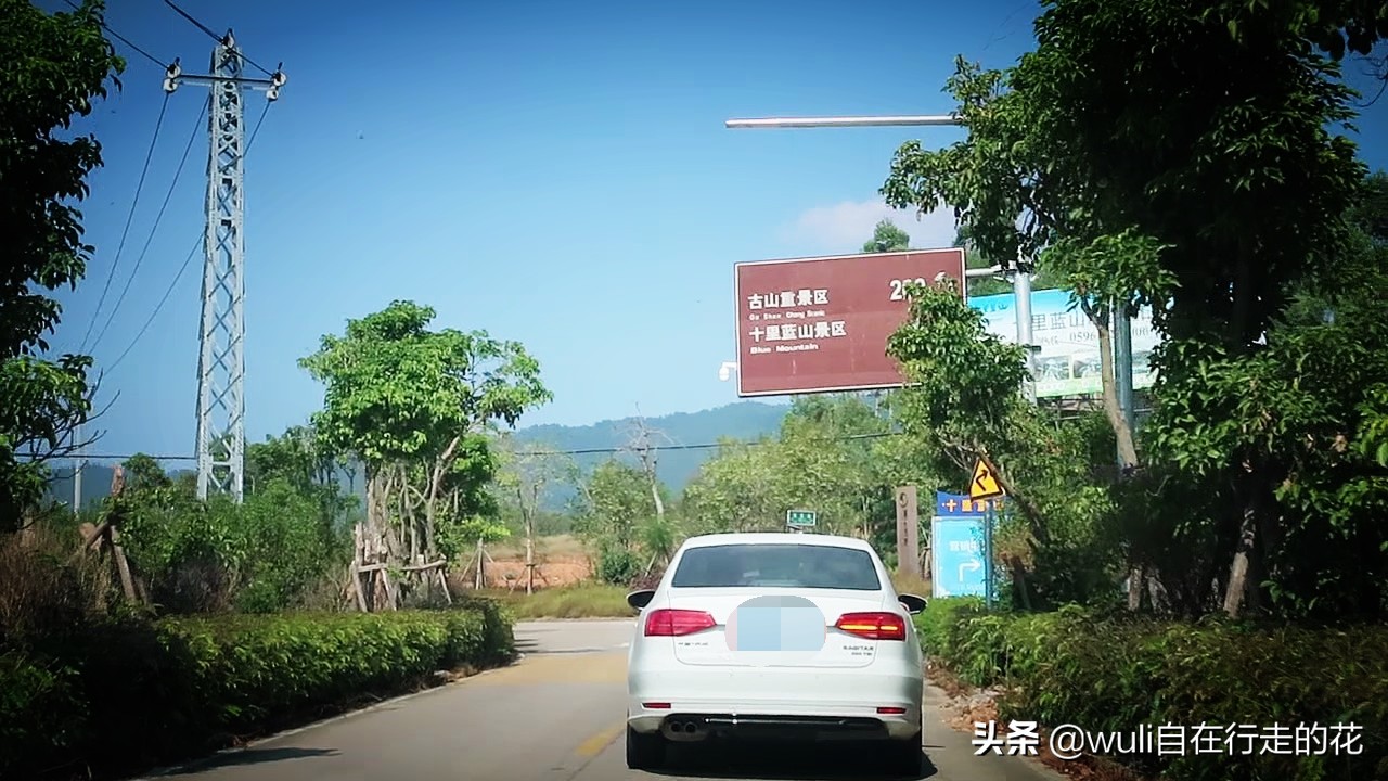 长泰县十里蓝山,漳州长泰十里蓝山攻略