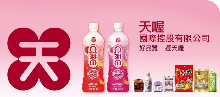 天喔以前有多火,天喔视频