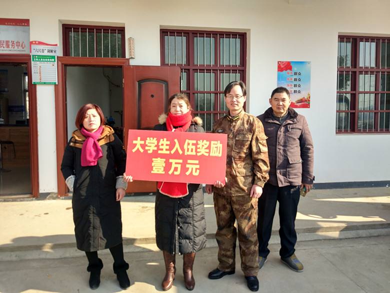 大学生当兵和大专生当兵有区别吗,专科和本科大学生当兵有什么区别