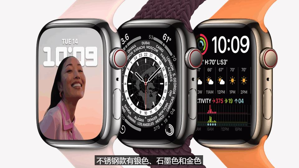 最强applewatch,applewatch7上手体验