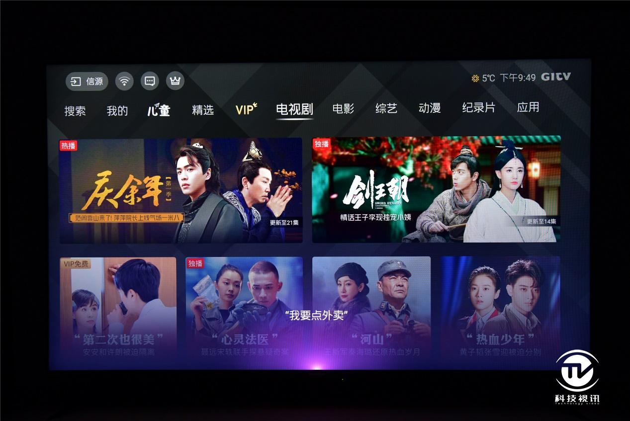 夏普70d6ua电视是多少寸的,夏普电视70d6ua的价格