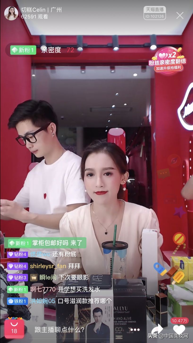 在直播卖货的风口上,实体店应该怎么做?