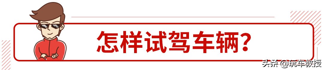 买车动力重要还是油耗,买车速度真的要买那么快的吗
